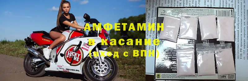 Amphetamine 97%  Верхнеуральск 