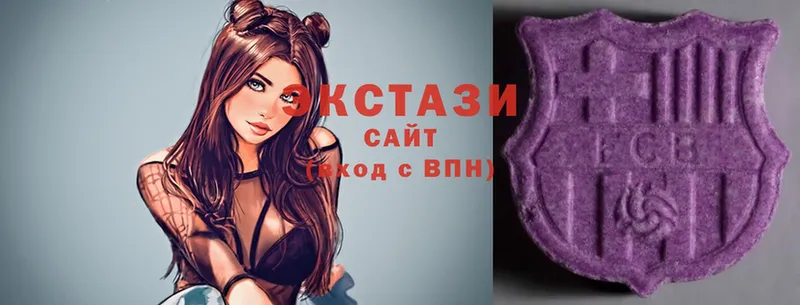 Ecstasy 300 mg  Верхнеуральск 