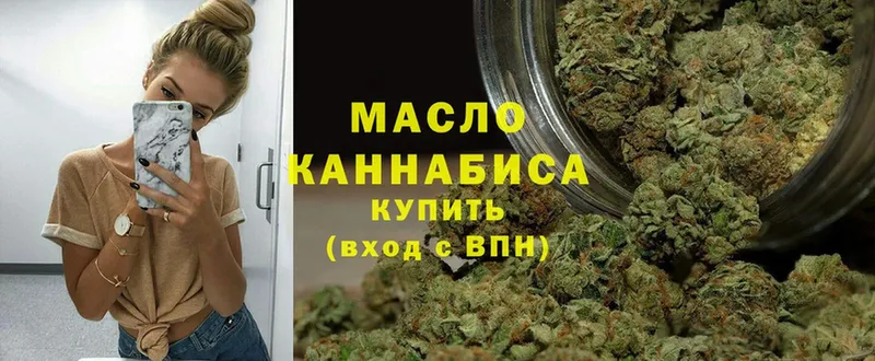 Дистиллят ТГК Wax  МЕГА сайт  Верхнеуральск 